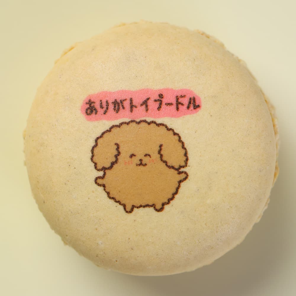 制作事例1