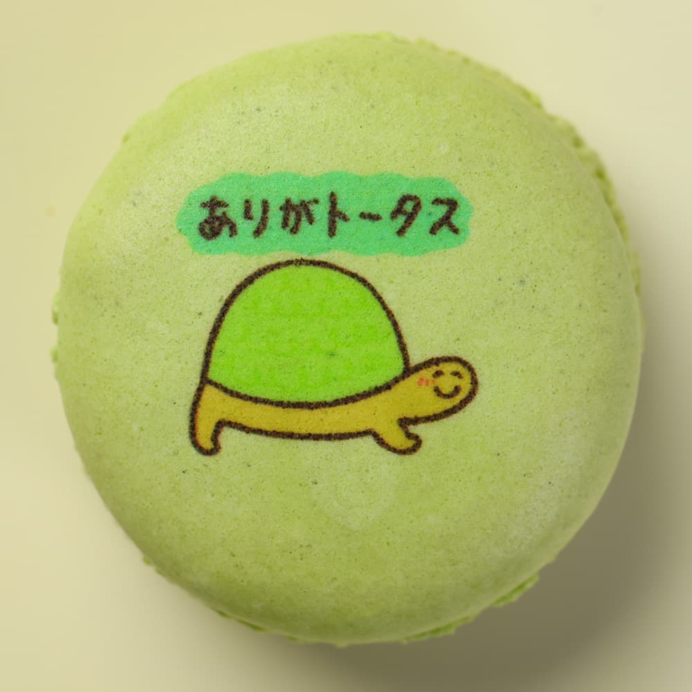 制作事例8