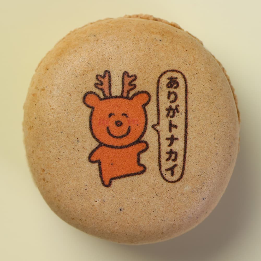 制作事例9