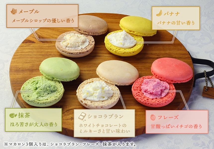 こどもの日 彩りマカロン 10個入り 化粧箱 短納期