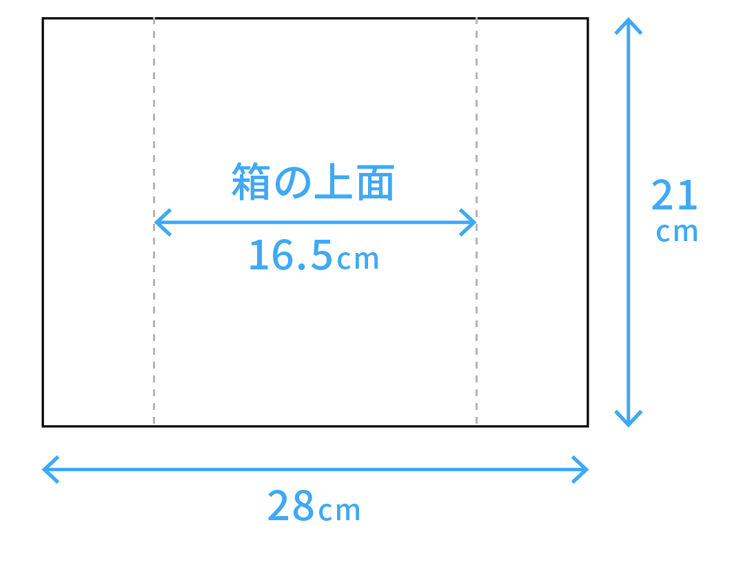 バウムクーヘン2個入りボックス掛け紙