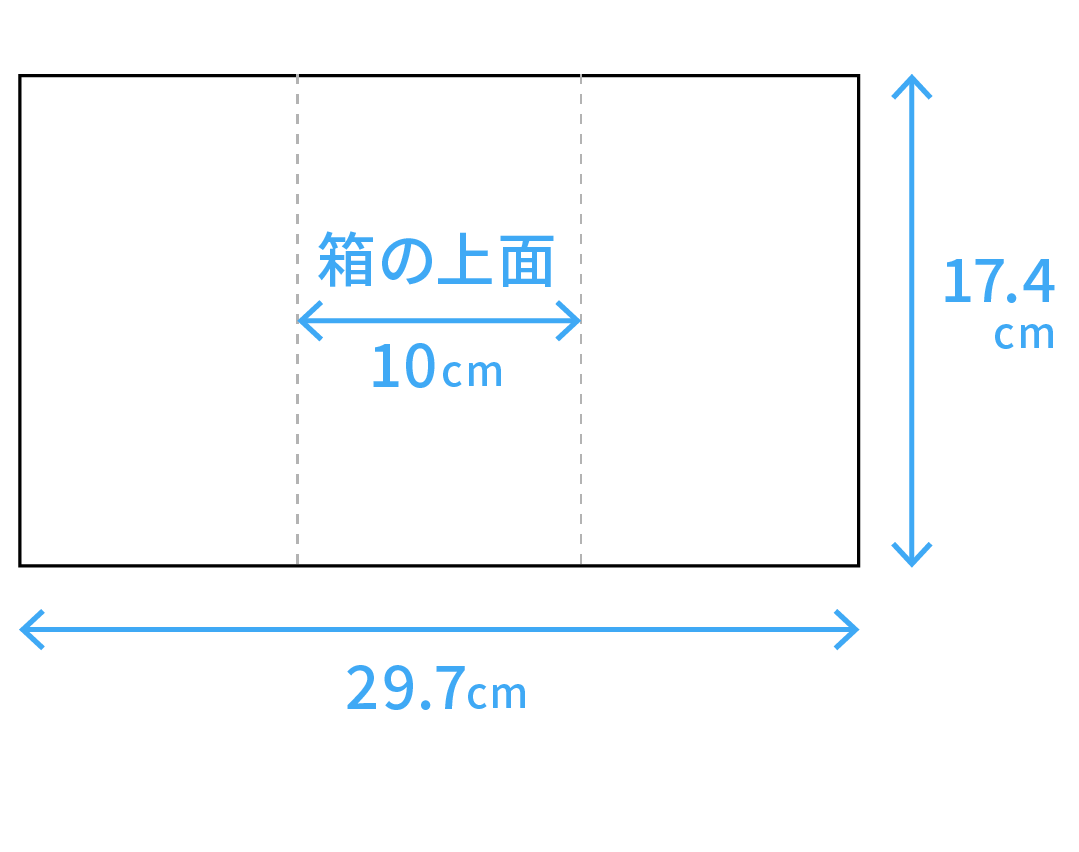 カステラ木箱入りボックス掛け紙