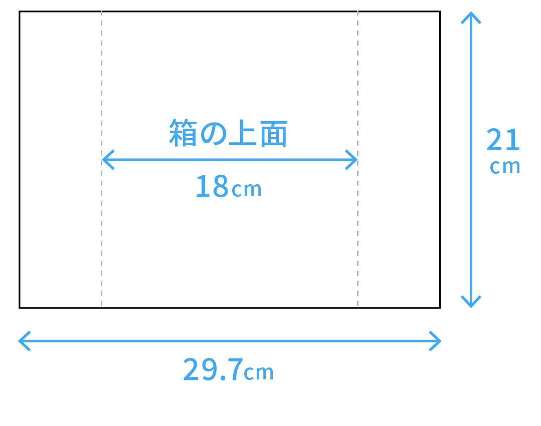 お菓子10個入りボックス掛け紙