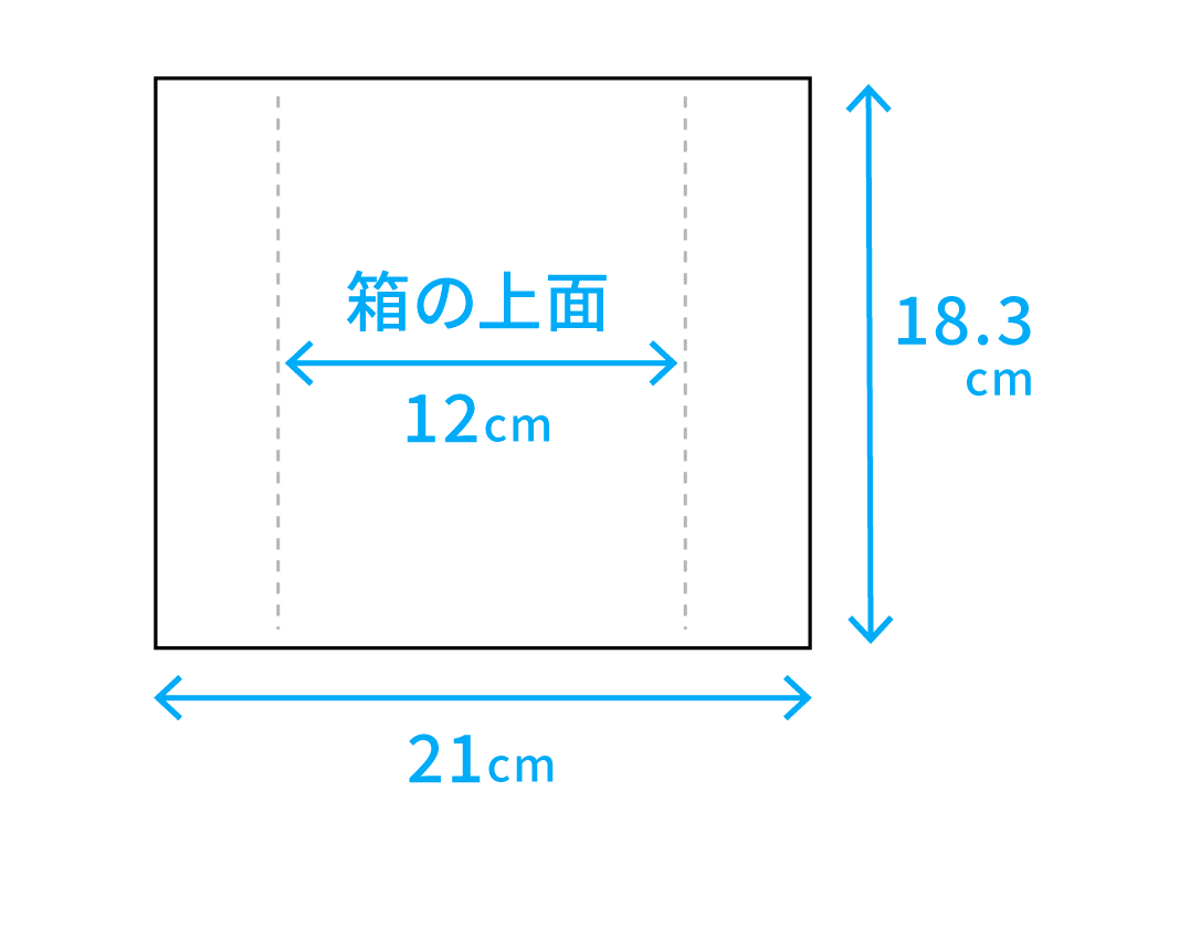 お菓子3個入りボックス掛け紙