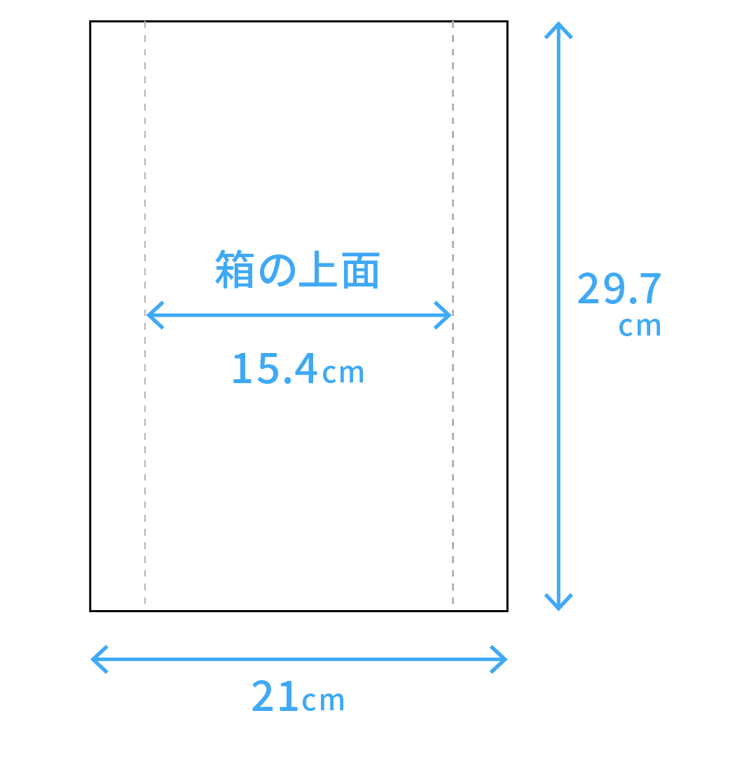 マカロン10個、クッキー20枚入りボックス掛け紙