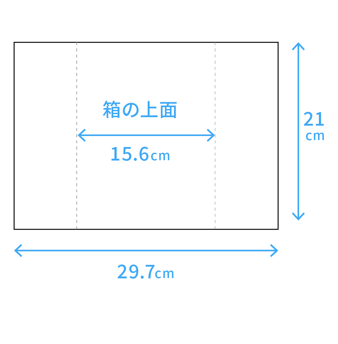 マカロン5個、クッキー5枚・10枚入りボックス掛け紙