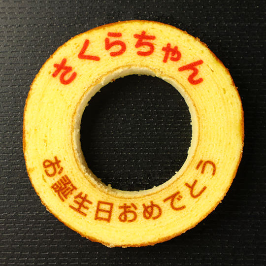 オリジナルメッセージ入り小バウムクーヘン
