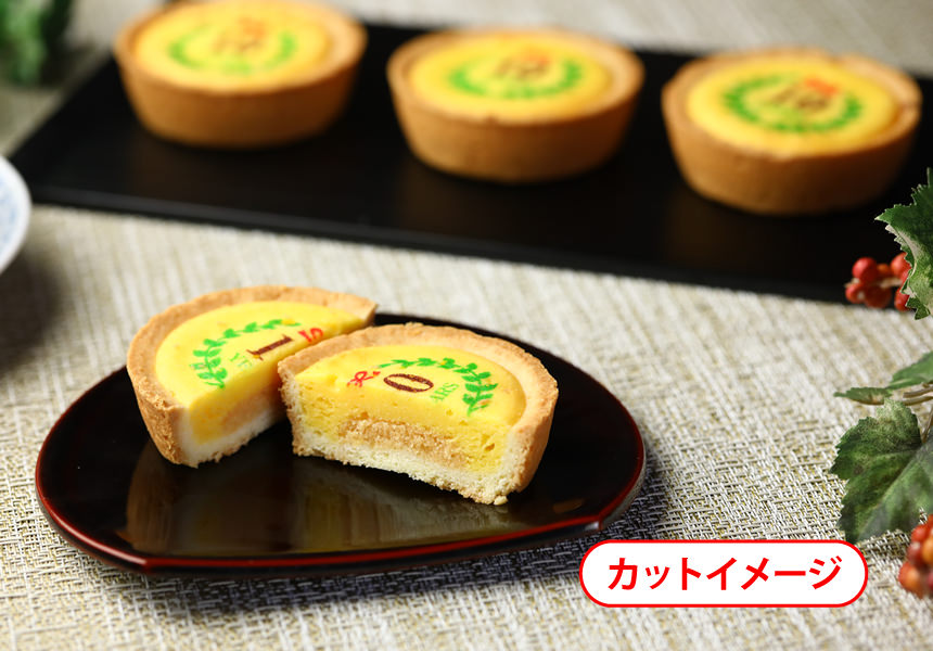 母の日 チーズタルト 3個セット 化粧箱入り | 季節限定 お菓子 お母さん ありがとう スイーツ