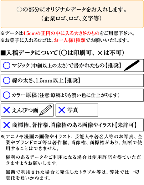 オリジナル ロゴマーク入り チーズタルト (5個入り) 短納期